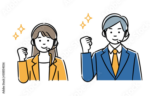 ガッツポーズをするコールセンター男女のシンプルイラストセット