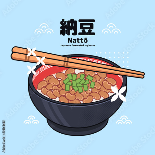 natto Japanese fermented soybeans on top of rice in black bowl (ID: 508168685)