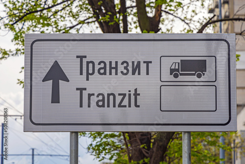 Transit Sign Trucks