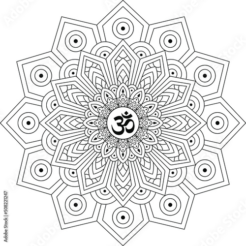 Om or Aum in Sanskrit in the Hindu and Vedic tradition - a sacred sound, the original mantra, the 