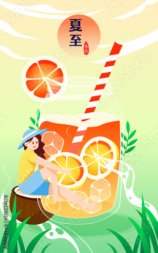 People drinking and eating watermelon outdoors in summer with plants and river in the background, vector illustration, Chinese translation: Summer Solstice
