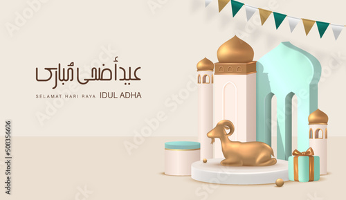 Eid Al Adha Banner Design Vector Illustration. Islamic and Arabic Background for Muslim Community Festival. Moslem Holiday. 3D Modern Islamic  suitable for Ramadan, Raya Hari, Eid al Adha and Mawlid.