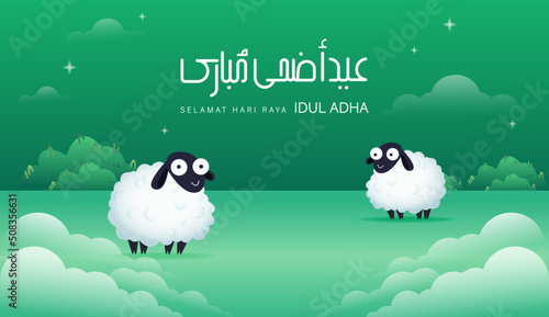 Eid Al Adha Banner Design Vector Illustration. Islamic and Arabic Background for Muslim Community Festival. Moslem Holiday. 3D Modern Islamic  suitable for Ramadan, Raya Hari, Eid al Adha and Mawlid.