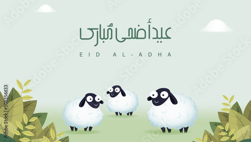 Eid Al Adha Banner Design Vector Illustration. Islamic and Arabic Background for Muslim Community Festival. Moslem Holiday. 3D Modern Islamic  suitable for Ramadan, Raya Hari, Eid al Adha and Mawlid.