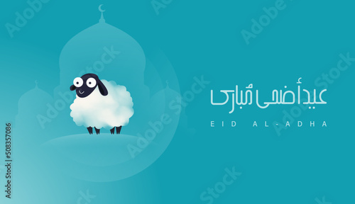 Eid Al Adha Banner Design Vector Illustration. Islamic and Arabic Background for Muslim Community Festival. Moslem Holiday. 3D Modern Islamic  suitable for Ramadan, Raya Hari, Eid al Adha and Mawlid.