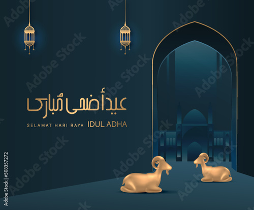 Eid Al Adha Banner Design Vector Illustration. Islamic and Arabic Background for Muslim Community Festival. Moslem Holiday. 3D Modern Islamic  suitable for Ramadan, Raya Hari, Eid al Adha and Mawlid.