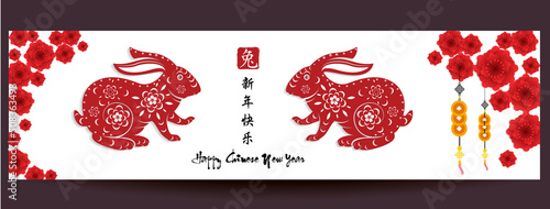 Print op canvas Happy new year 2023, Chinese new year, Year of the Rabbit, Zodiac sign for greet