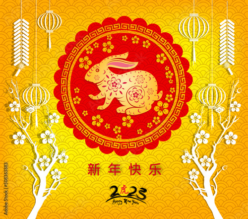 Happy new year 2023, Chinese new year, Year of the Rabbit, Zodiac sign for greetings card, (Translation : Happy new year)