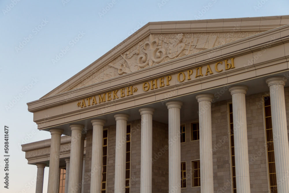 Uralsk, Kazakhstan (Qazaqstan), 1.06.2022 - Signboard of the building of the cultural center 