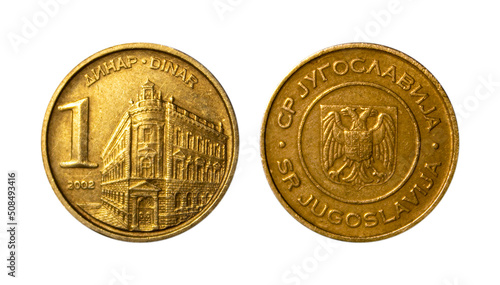 One Yugoslav Dinar coin of 1994 photo