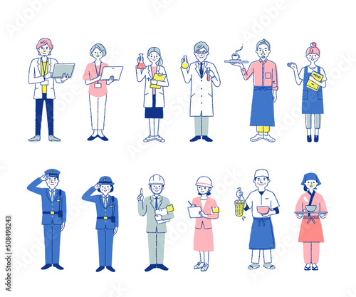 さまざまな職業の人々　男女12人　セット