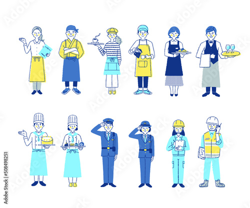 さまざまな職業の人々　男女12人　セット