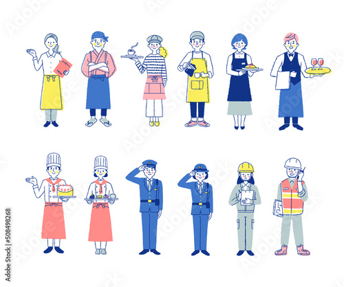さまざまな職業の人々　男女12人　セット