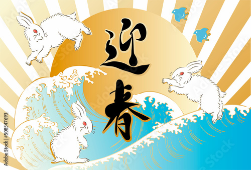 うさぎ アドビストックのデザイン かべいろ Com おしゃれ壁紙リフォーム貼り替え オリジナルインクジェット壁紙