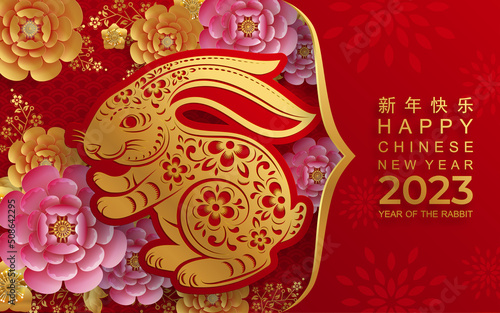 Happy chinese new year 2023 year of the rabbit zodiac sign with flower,lantern,asian elements gold paper cut style on color Background. (Translation : Happy new year)
