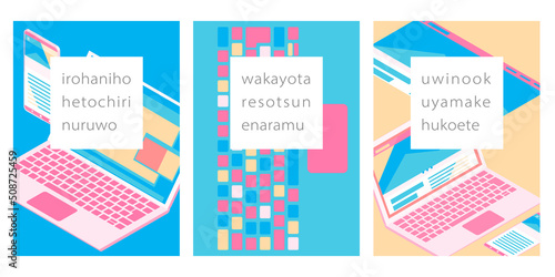 システム開発・webデザイン・プログラミングの ポップなフレームセット ベクターイラスト ポスター カード