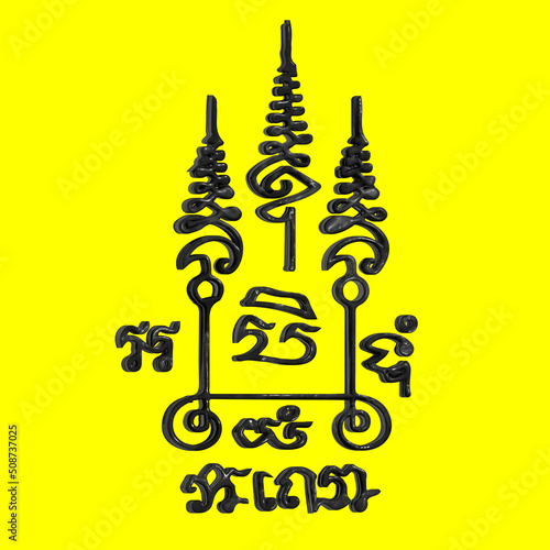 Traditional Thai tattoo isolated from yellow background. 3D illustration