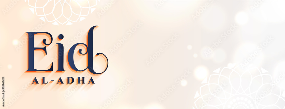 Fototapeta premium simple eid al adha mubarak in arabic style with text space banner