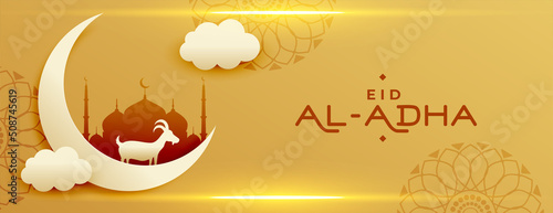 eid al adha mubarak beautiful golden banner