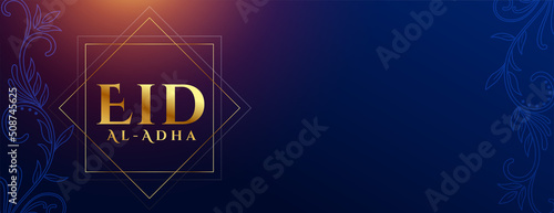 eid al adha arabic floral blue banner design