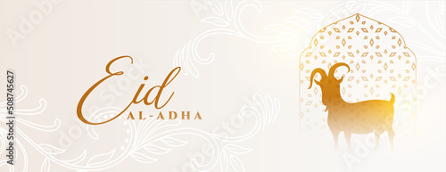 stylish eid al adha banner with arabic floral decoration