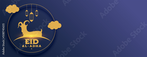 eid al adha mubarak blue and golden banner with text space