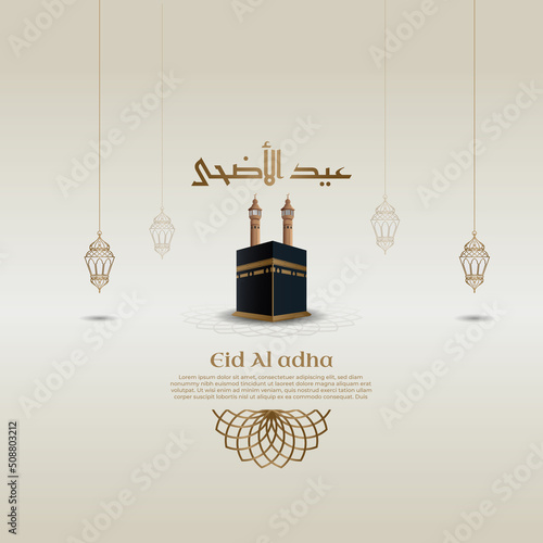 Simple and Realistic Eid Al Adha Template with kaba and lantern vintage style