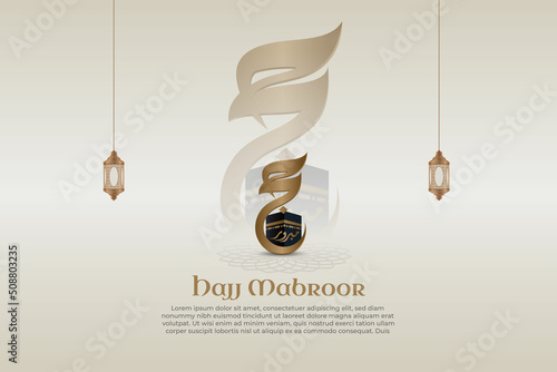 Hajj Mabroor Islamic Template Vintage paper style. With Kaaba, Calligraphy and Lantern 3d Realistic for Background, Social Media Post, Flyer, Baner or Poster.