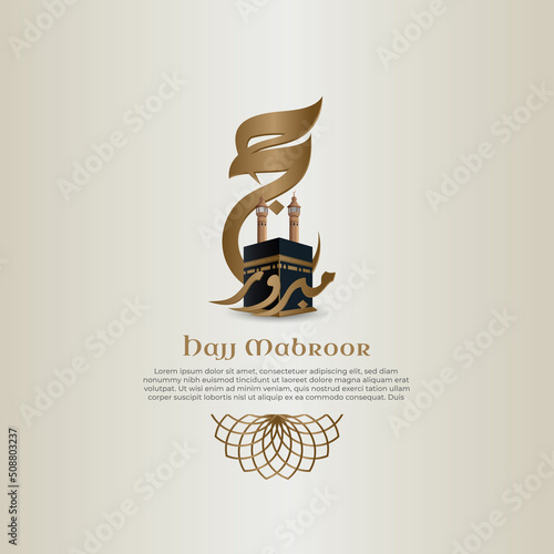  Islamic Hajj Mabroor Background Template Vintage Paper Simple Style. With Kaaba, Calligraphy, and mandala 3d