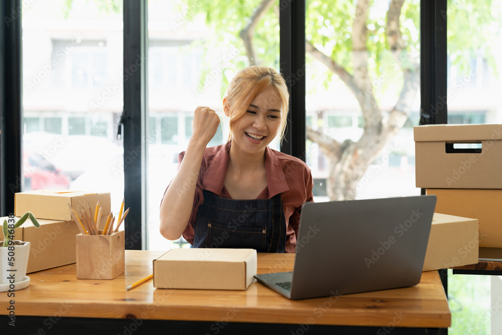 Asian woman think hard serious working laptop computer at home selling online start up small business owner, e-commerce ideas concept Asian woman think hard serious working laptop computer at home selling online start up small business owner, e-commerce ideas concept