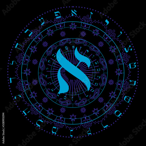 Vector illustration of the Hebrew alphabet in circular design. Hebrew letter called Aleph large isolated on black	