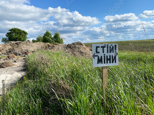 Danger mines. War in Ukraine. Minefield. Sign caution stop mines in Ukrainian. Mined areas are life threatening