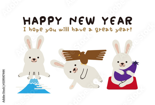 2023年賀状　男女着物ペアの着物の兎　挨拶　門松　背景白