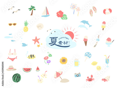 夏のイラストセット-手描き