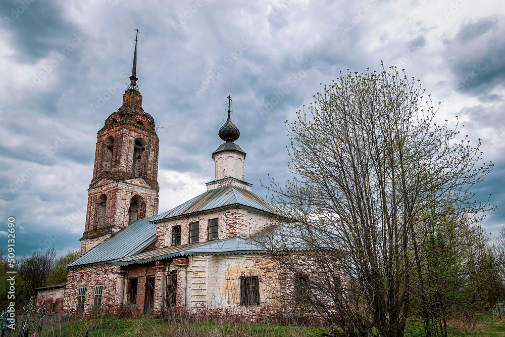 rural Orthodox church