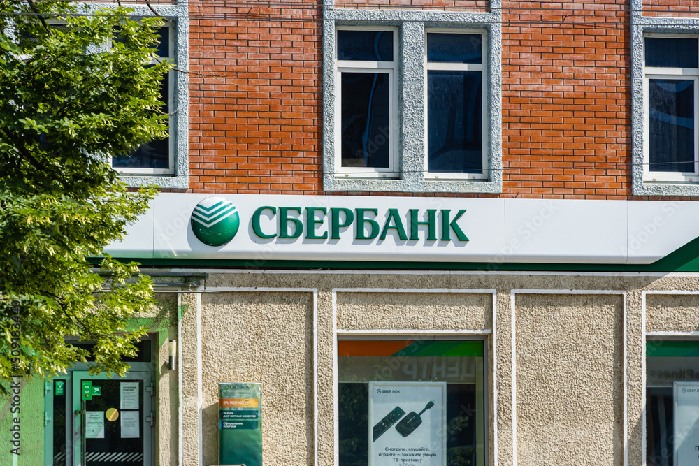 High-Quality Sberbank Swift Code View for Your Screen High-Quality Sberbank Swift Code View for Your Screen