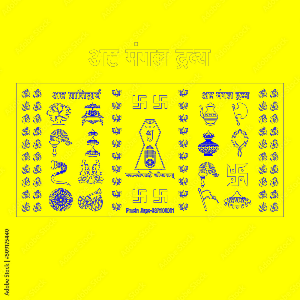 Update more than 138 jain logo vector latest camera.edu.vn