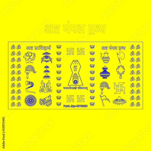 Vector Illustration Jain religion logo - Jainism sign icon - Vector for metal cnc cutting for gate design. Translation :- ast pratiharya, ast mangal dravya
