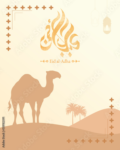 Eid al adha greeting card vector illustration suitable for multiple purpose 