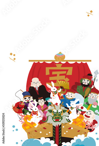 2023年　七福神とうさぎが乗った宝船の年賀状デザイン　卯年
