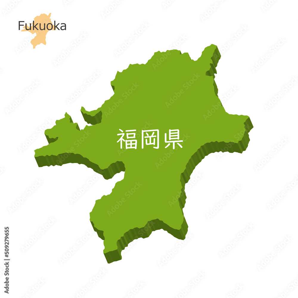 Obraz premium 福岡県のアイコン、立体的な地図