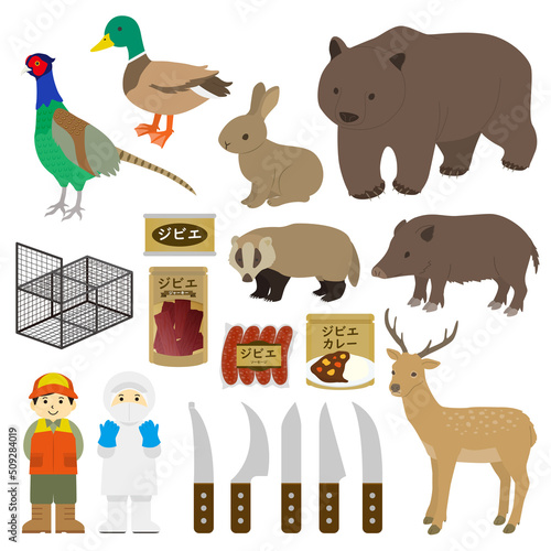 ジビエのイラストセット
