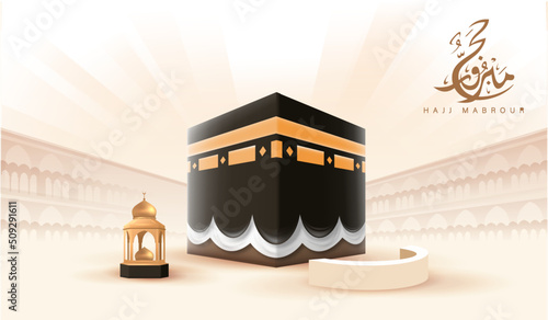 Translation: May Allah Accept Your Hajj and Grant You Forgiveness. Kaaba Vector for Hajj Mabroor in Mecca Saudi Arabia. Hajj Mabrour And The Holy Mecca Greeting Islamic Illustration Background Vector 