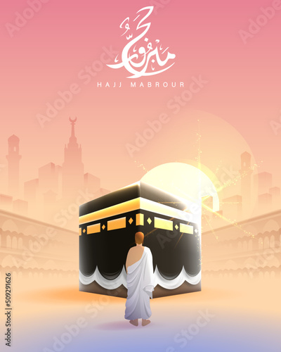 Translation: May Allah Accept Your Hajj and Grant You Forgiveness. Kaaba Vector for Hajj Mabroor in Mecca Saudi Arabia. Hajj Mabrour And The Holy Mecca Greeting Islamic Illustration Background Vector 