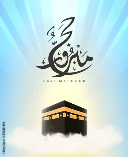 Translation: May Allah Accept Your Hajj and Grant You Forgiveness. Kaaba Vector for Hajj Mabroor in Mecca Saudi Arabia. Hajj Mabrour And The Holy Mecca Greeting Islamic Illustration Background Vector 