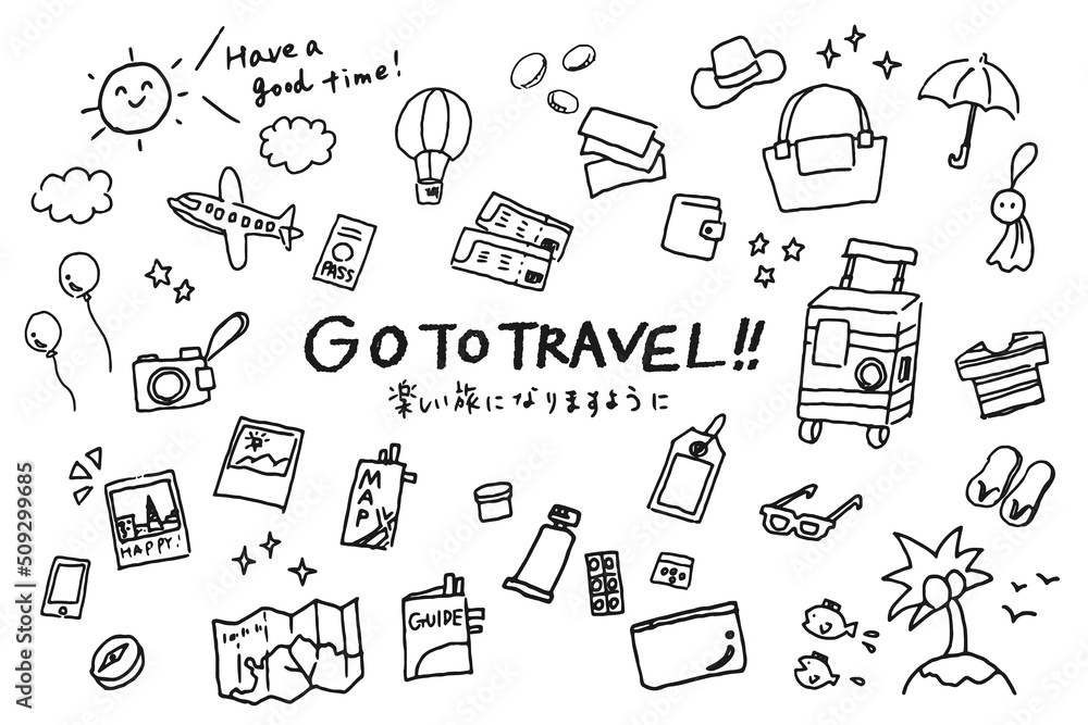 Go to トラベル 旅行の持ち物 Go to トラベル 旅行の持ち物