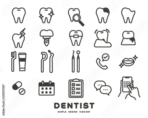 シンプルで使いやすい歯のアイコンのベクターイラスト素材／ デンタルクリニック／歯医者 