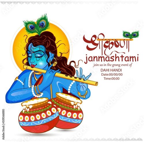 illustration of happy Janmashtami, Lord Krishna in Janmashtami festival of India with hindi calligraphy poster,card background. © HABIT PLUS