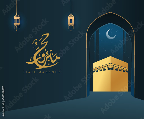 Translation: May Allah Accept Your Hajj and Grant You Forgiveness. Kaaba Vector for Hajj Mabroor in Mecca Saudi Arabia. Hajj Mabrour And The Holy Mecca Greeting Islamic Illustration Background Vector 