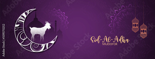 Islamic festival Eid Al Adha mubarak violet banner design
